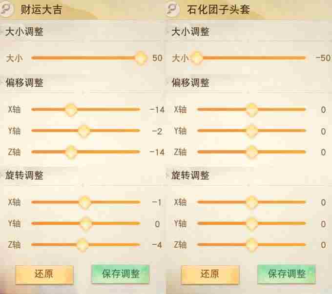 寒光入窗纱 最新手游