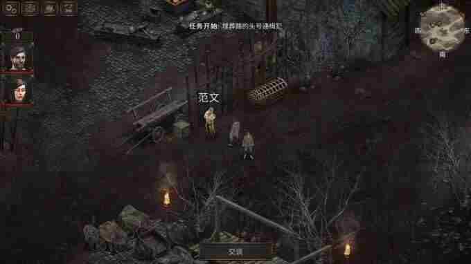 篝火新闻汇:英雄传说:黎之轨迹Steam/PS5