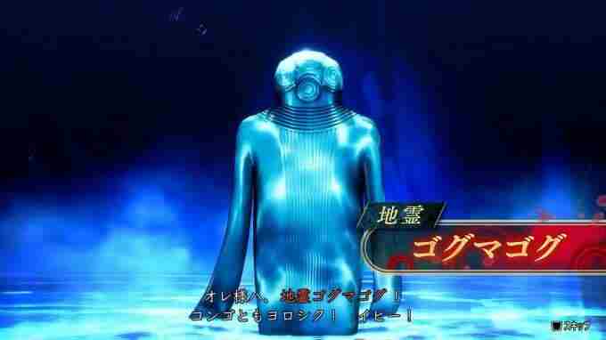 真女神转生5V新日更恶魔“歌革玛各”介绍影像赏