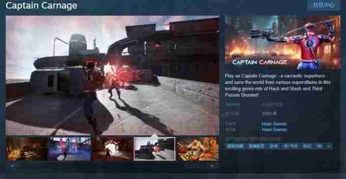 东京都市谜案特搜事件簿Fami