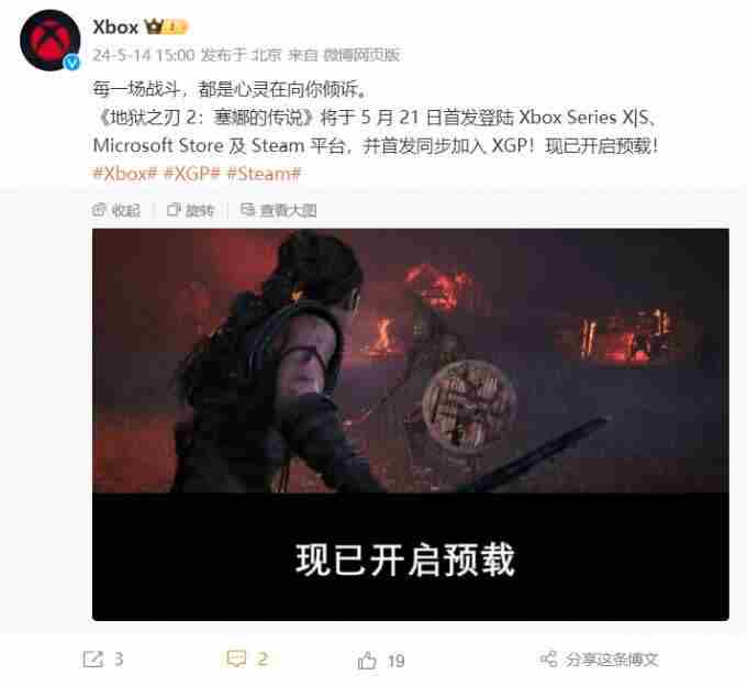 梦见之地 影之刃2