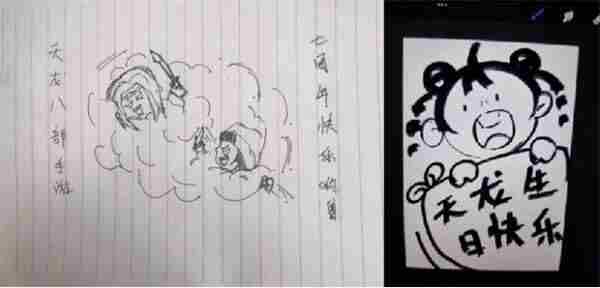 泼天的祝福 天龙八部手游官网