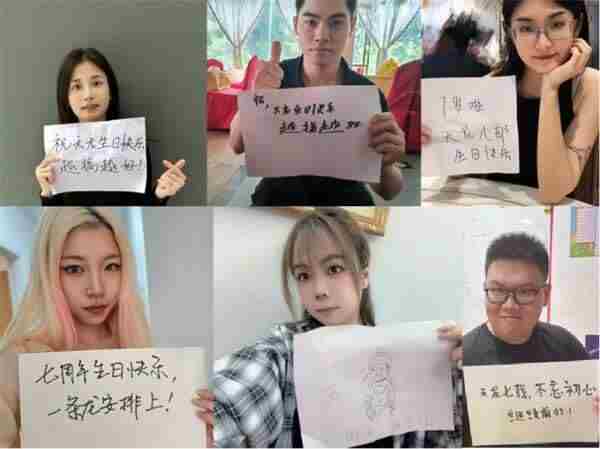 泼天的祝福 天龙八部手游官网