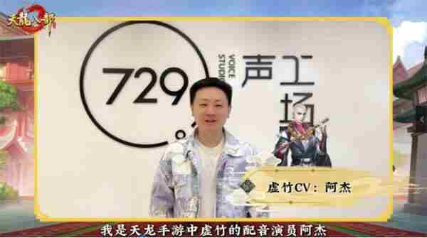 泼天的祝福 天龙八部手游官网