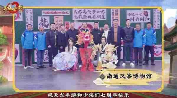 泼天的祝福 天龙八部手游官网