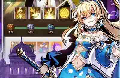 神曲四:救赎篇 神曲游戏