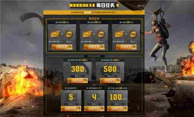 PUBG玩家盛宴启幕 pubg new state