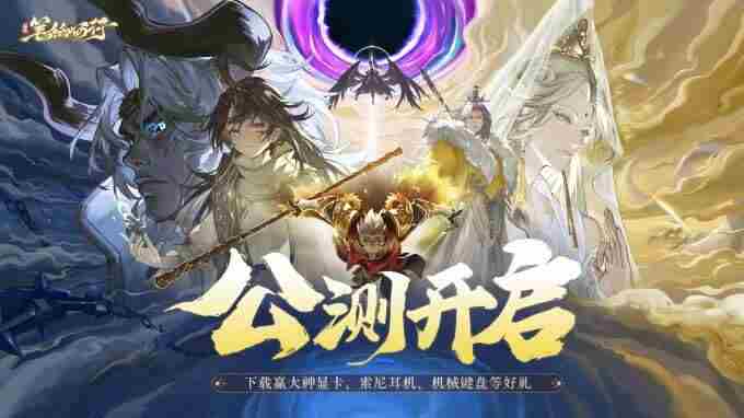 西游:笔绘西行X云海肴联动「牛气冲天」外卖单人餐现已上线~