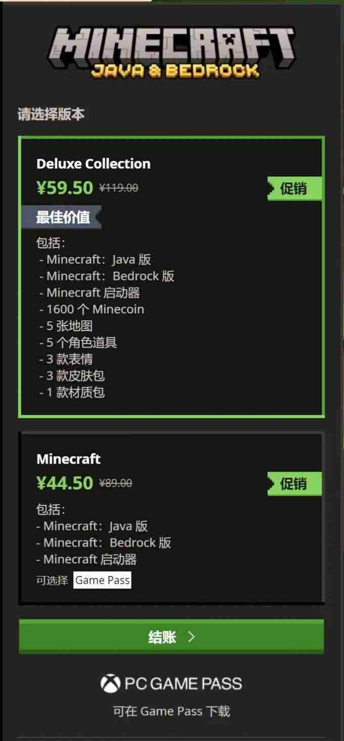 我的世界迎 我的世界基岩版手机版