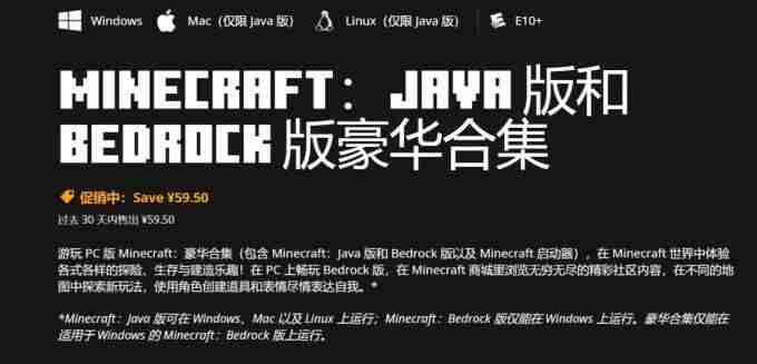 我的世界迎 我的世界基岩版手机版