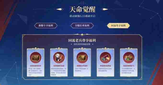 西游激战 乱斗西游官方网站