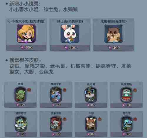 月圆3 月圆之夜镜中记忆战士阵容推荐