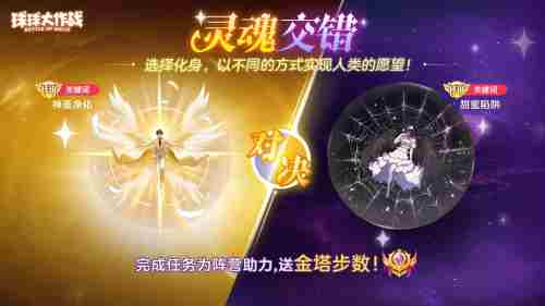 心动520!球球大作战今日上线领8把超大、限定头像框!&nbsp;