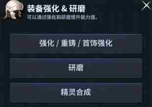 最高等级今日提升!洛奇英雄传全新BOSS“斯伦”准备就绪!