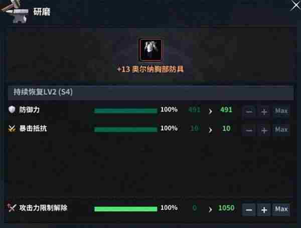 最高等级今日提升!洛奇英雄传全新BOSS“斯伦”准备就绪!