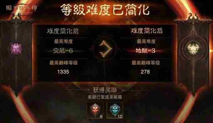 暗黑破坏神 暗黑破坏神不朽职业推荐