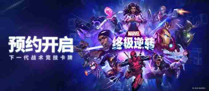 下一代战术竞技卡牌 漫威对决卡牌图鉴