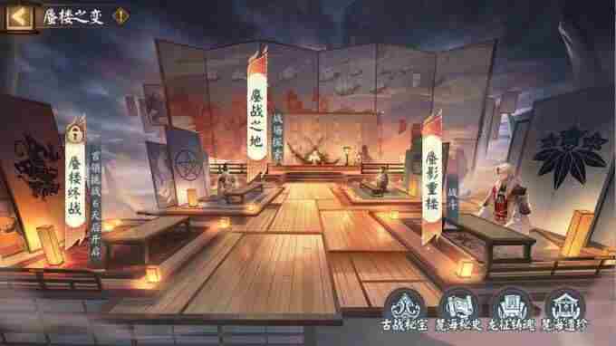 阴阳师全新活动 阴阳师