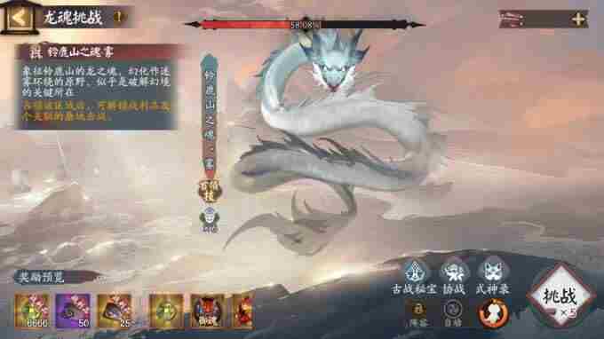 阴阳师全新活动 阴阳师