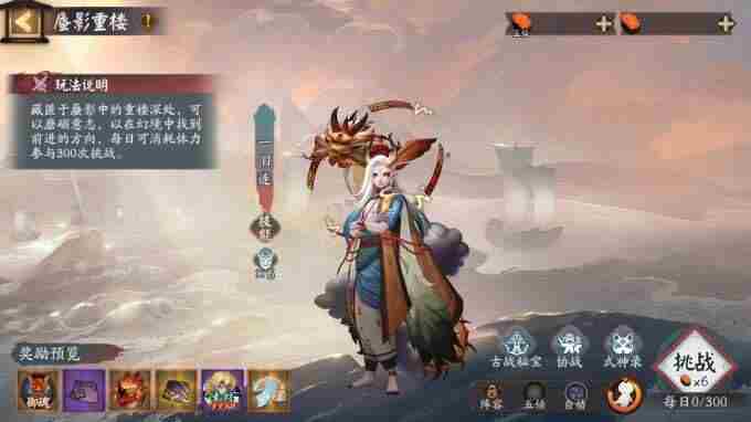 阴阳师全新活动 阴阳师
