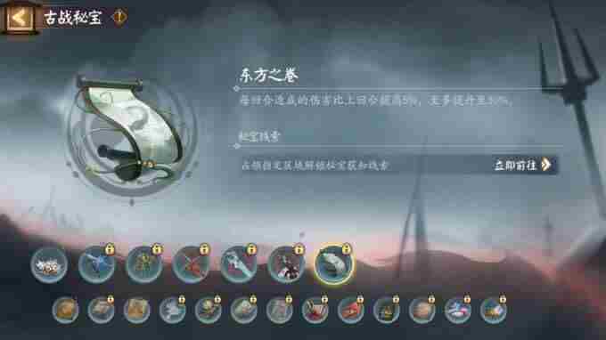 阴阳师全新活动 阴阳师