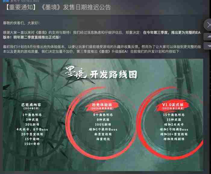 国风独立游戏走向国际 国产水墨画风单机游戏