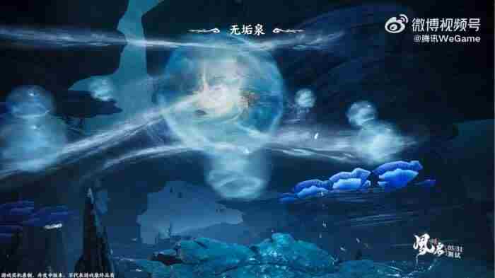 仙剑世界WeGame版预告 仙剑世界测试时间
