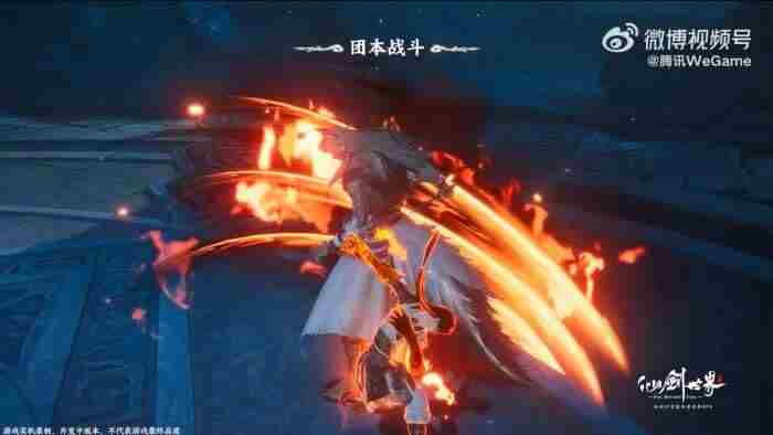 仙剑世界WeGame版预告 仙剑世界测试时间