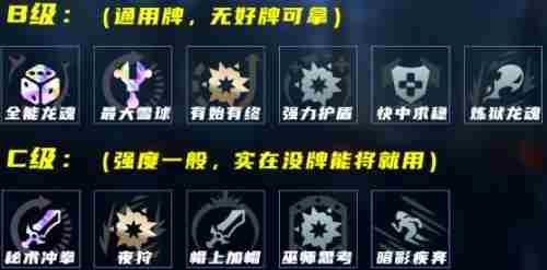 肉坦风格如何让皎月在大乱斗中大放异彩