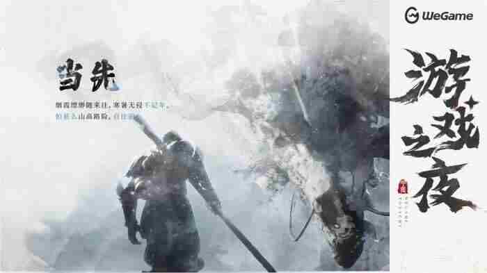 黑神话:悟空完成开发 《黑神话:悟空》官网