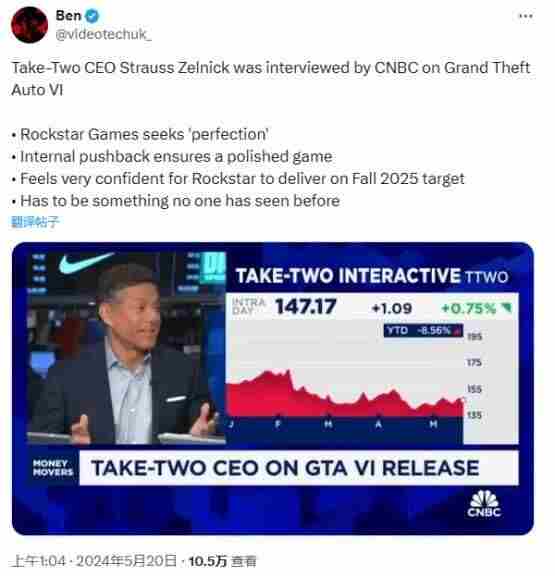 GTA6不会延期!Take GTA6最新消息