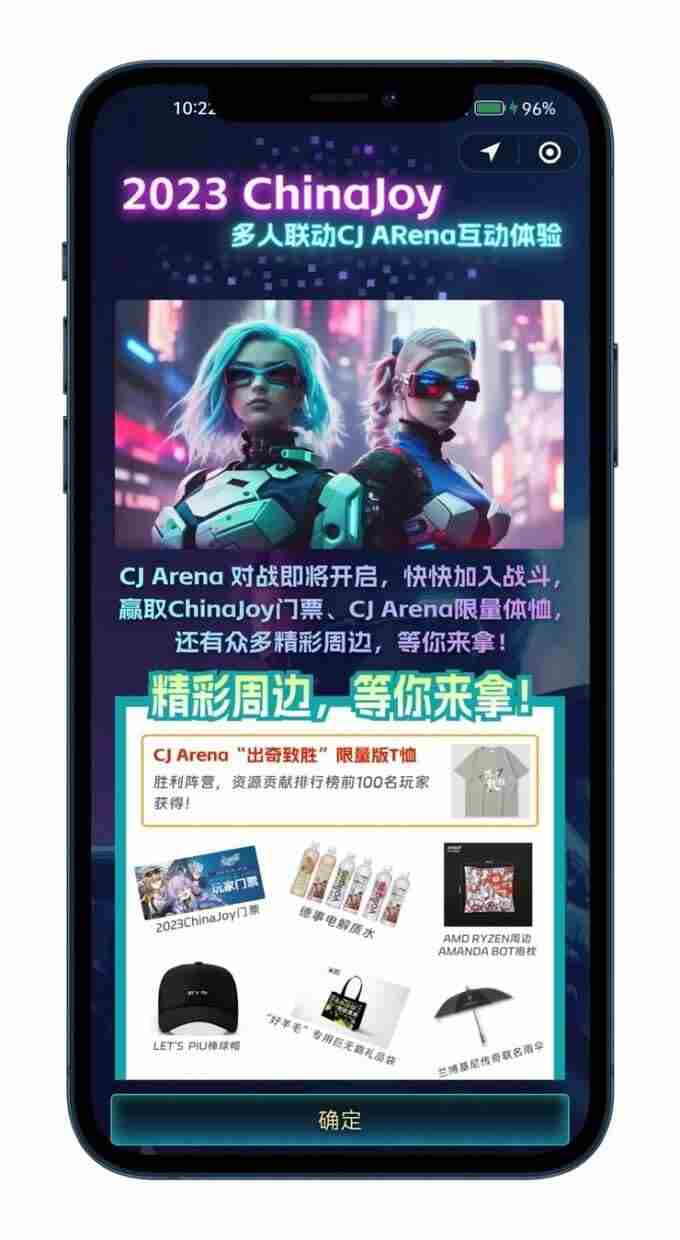 游戏大作云集、互动玩法升级 chinajoy值得去吗