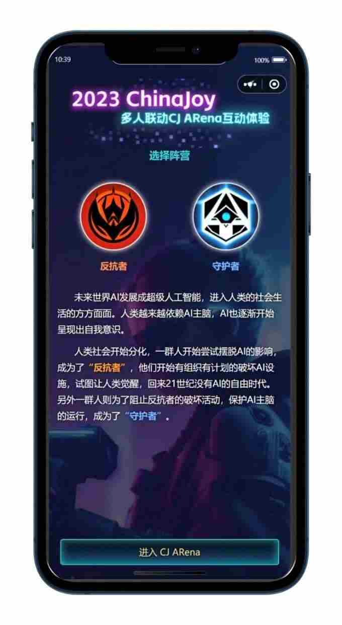 游戏大作云集、互动玩法升级 chinajoy值得去吗