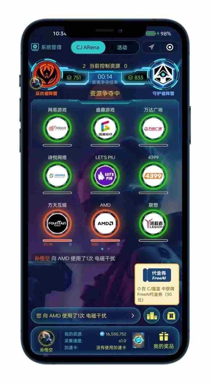 游戏大作云集、互动玩法升级 chinajoy值得去吗