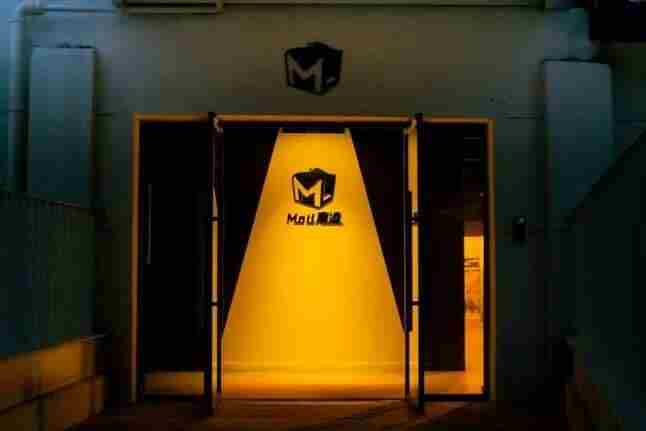 Moloco art institute of chicago
