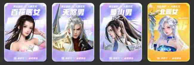 大唐无双新闻资讯 大唐无双2官网