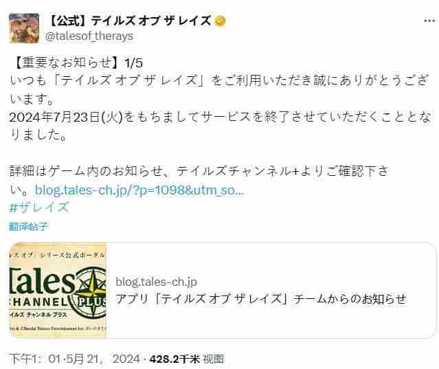 二次元游戏惨烈征战:27款阵亡