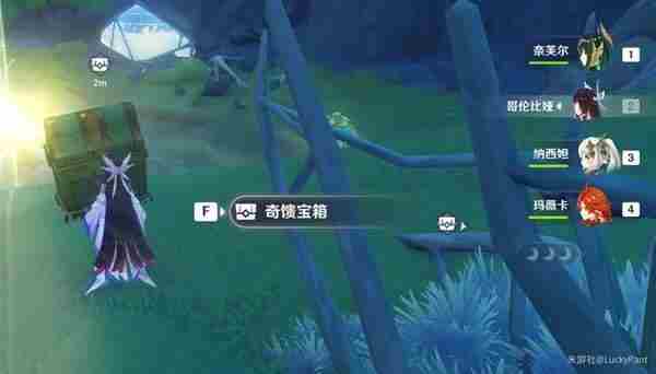 原神6 原神奇馈宝箱会刷新吗