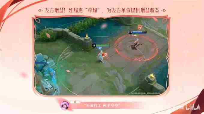 王者荣耀少司缘技能介绍 王者荣耀新英雄司空震背景故事
