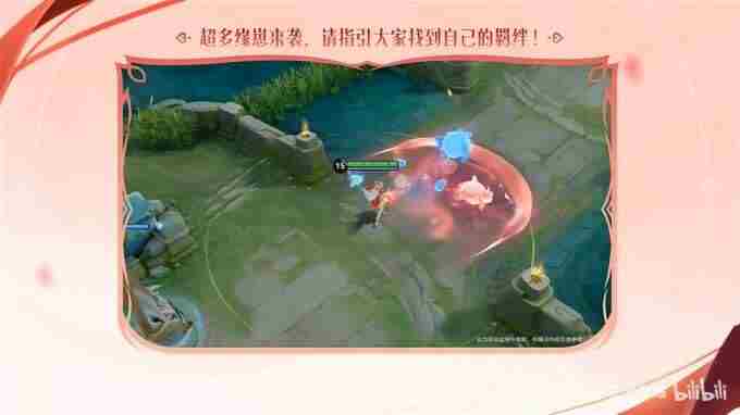 王者荣耀少司缘技能介绍 王者荣耀新英雄司空震背景故事