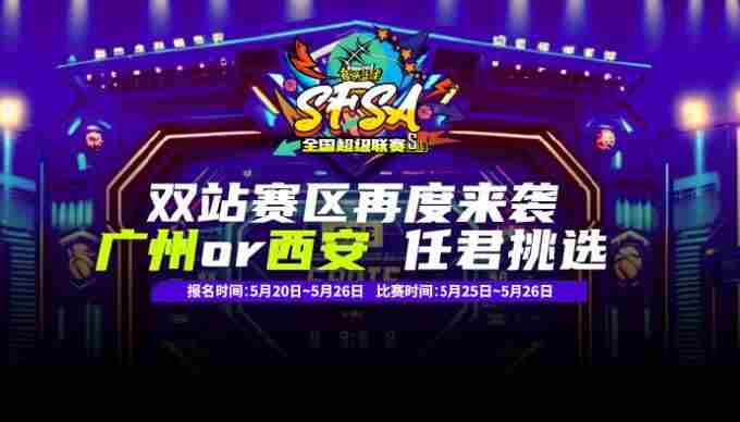 一周激情双站 街头篮球官网首页