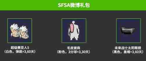 一周激情双站 街头篮球官网首页