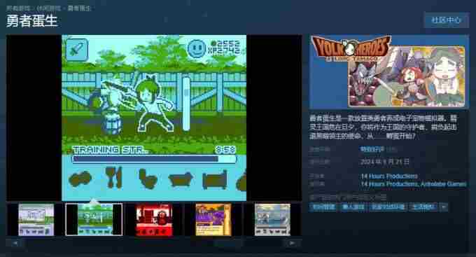 游戏下载 pc端养成游戏