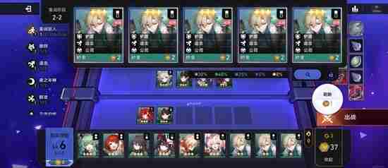 《崩坏星穹铁道》砂里淘金技巧与破产后补救方法分享
