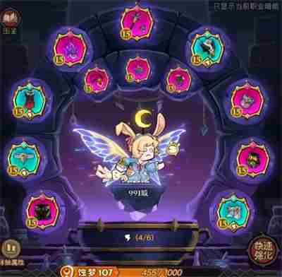 英雄没有闪秘法师雷拳最强DPS攻略