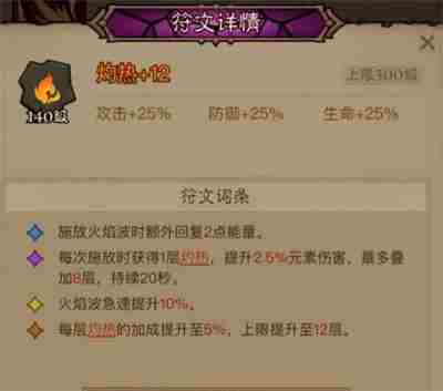 英雄没有闪秘法师雷拳最强DPS攻略