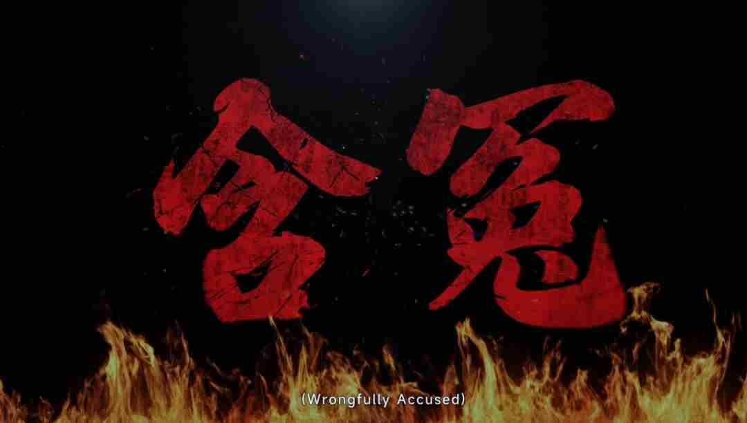 罪金游戏 自由犯罪游戏