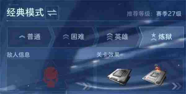 逆战未来塔防模式从入门到精通:全地图打法思路解析