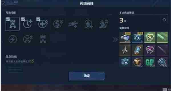 逆战未来塔防模式从入门到精通:全地图打法思路解析