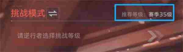 逆战未来塔防模式从入门到精通:全地图打法思路解析